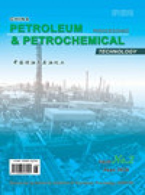 China Petroleum Processing & Petrochemical Technology期刊