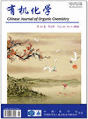 Chinese Journal Of Organic Chemistry期刊