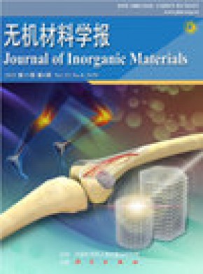 Journal Of Inorganic Materials期刊