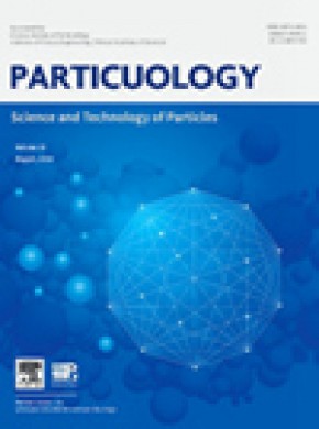 Particuology期刊