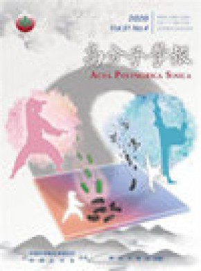 Acta Polymerica Sinica期刊