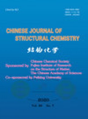 Chinese Journal Of Structural Chemistry期刊