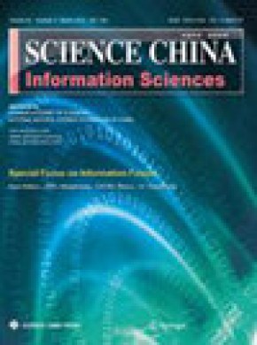 Science China-information Sciences期刊
