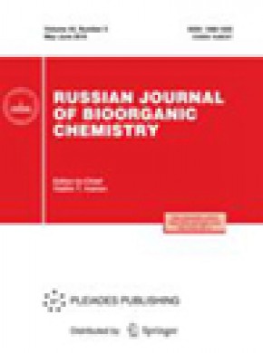 Russian Journal Of Bioorganic Chemistry期刊