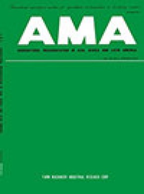 Ama-agricultural Mechanization In Asia Africa And Latin America期刊