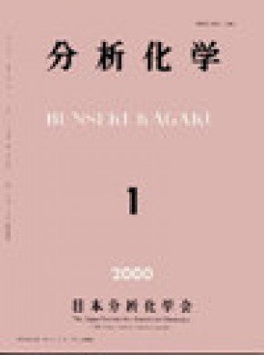 Bunseki Kagaku期刊