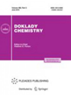 Doklady Chemistry期刊