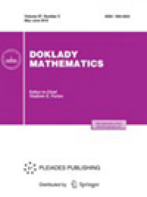 Doklady Mathematics期刊