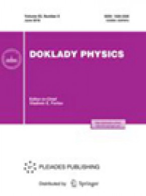 Doklady Physics期刊