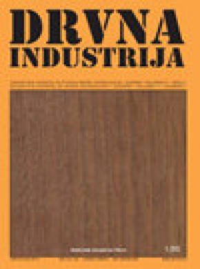 Drvna Industrija期刊