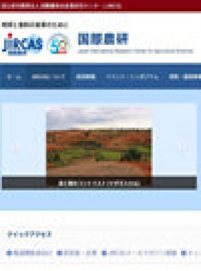 Jarq-japan Agricultural Research Quarterly期刊