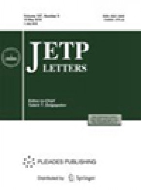 Jetp Letters期刊