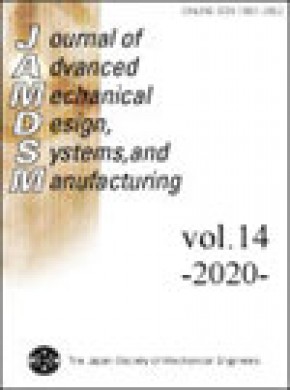 Journal Of Advanced Mechanical Design Systems And Manufacturing期刊