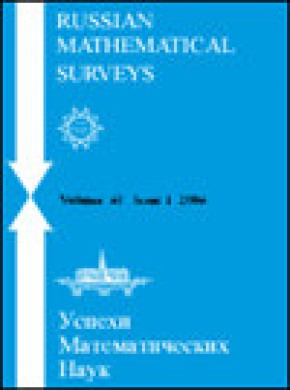 Russian Mathematical Surveys期刊