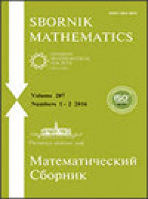 Sbornik Mathematics期刊
