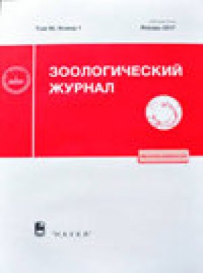 Zoologichesky Zhurnal期刊