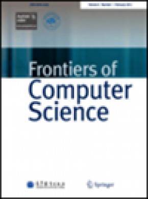 Frontiers Of Computer Science期刊