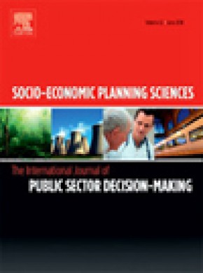 Socio-economic Planning Sciences期刊