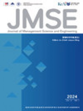 Journal Of Management Science And Engineering期刊