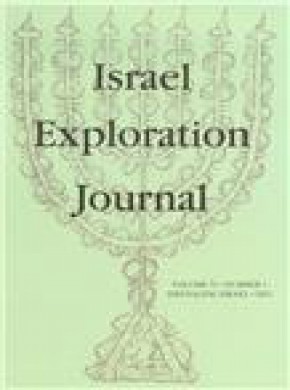Israel Exploration Journal期刊