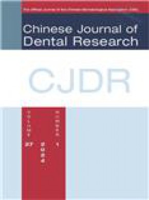 Chinese Journal Of Dental Research期刊