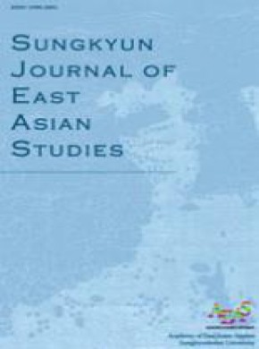 Sungkyun Journal Of East Asian Studies期刊