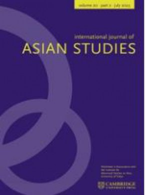 International Journal Of Asian Studies期刊