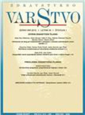 Zdravstveno Varstvo期刊