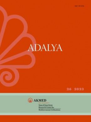 Adalya期刊