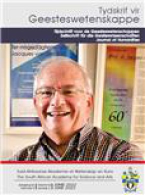 Tydskrif Vir Geesteswetenskappe期刊