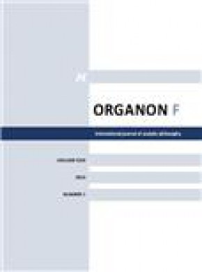 Organon F期刊