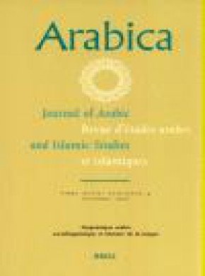 Arabica期刊