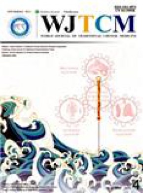 World Journal Of Traditional Chinese Medicine期刊