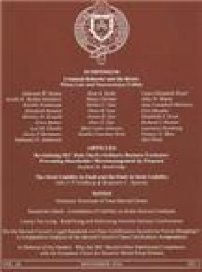 Fordham Law Review期刊