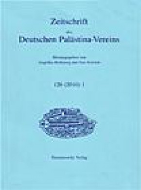 Zeitschrift Des Deutschen Palastina-vereins期刊