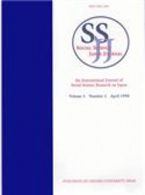 Social Science Japan Journal期刊