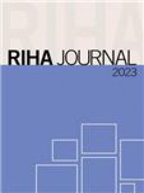 Riha Journal期刊