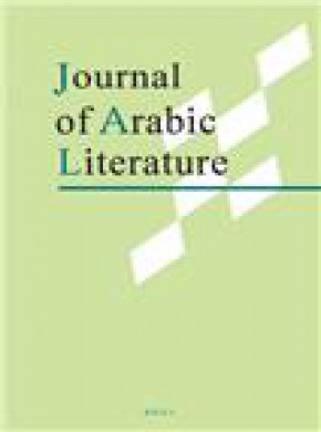 Journal Of Arabic Literature期刊