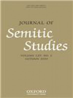 Journal Of Semitic Studies期刊