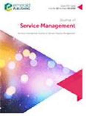 Journal Of Service Management期刊