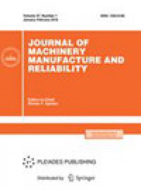 Journal Of Machinery Manufacture And Reliability期刊