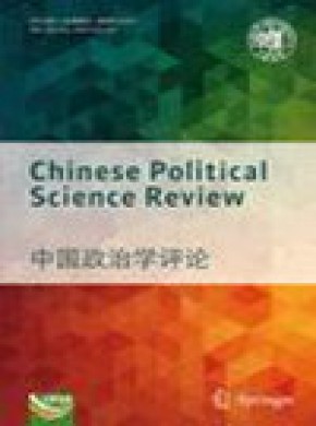 Chinese Political Science Review期刊