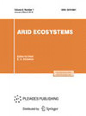 Arid Ecosystems期刊