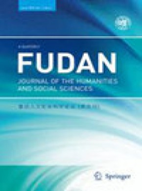 Fudan Journal Of The Humanities And Social Sciences期刊