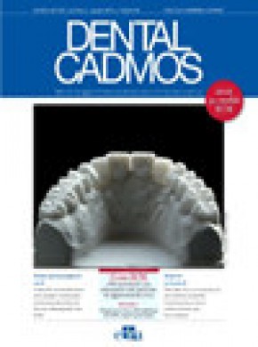 Dental Cadmos期刊