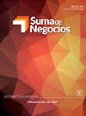 Suma De Negocios期刊