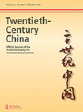 Twentieth-century China期刊