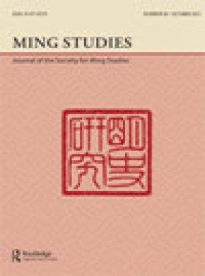 Ming Studies期刊