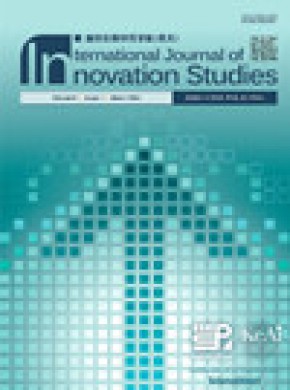 International Journal Of Innovation Studies期刊