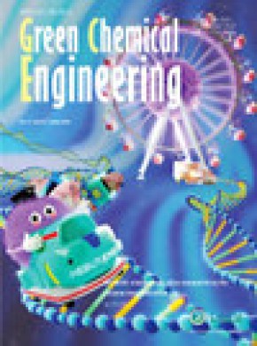 Green Chemical Engineering期刊